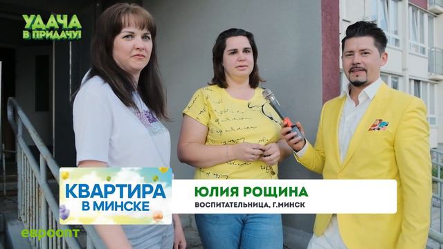 Просто вау! Я до сих пор не верю смотреть онлайн