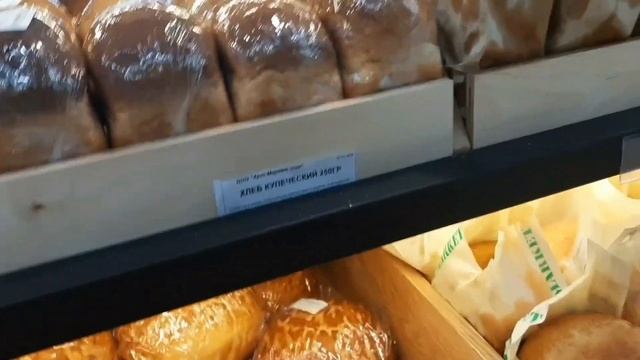 * FRESH MARKET * .Свободный lief . SUPERMARKET. смотреть онлайн