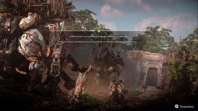 Horizon Forbidden West 86 Продолжение разговора с Тильдой. База - разговоры перед боем с Регаллой. смотреть онлайн