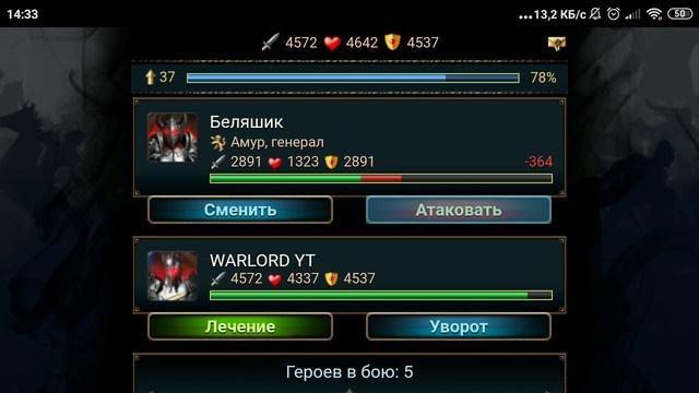 ЛАВКА КОЛДУНЬИ. ИГРА РАЗРУШИТЕЛИ смотреть онлайн