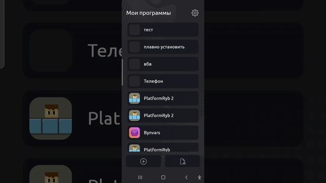 Обучение CCode часть 1 | о меню