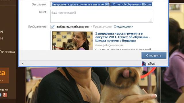 Поделиться с друзьями! смотреть онлайн