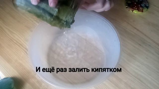 Как засолить виноградные листья на зиму смотреть онлайн