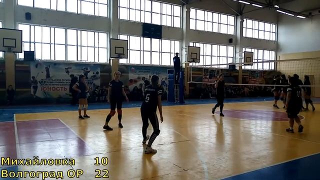 Волгоград - Михайловка смотреть онлайн