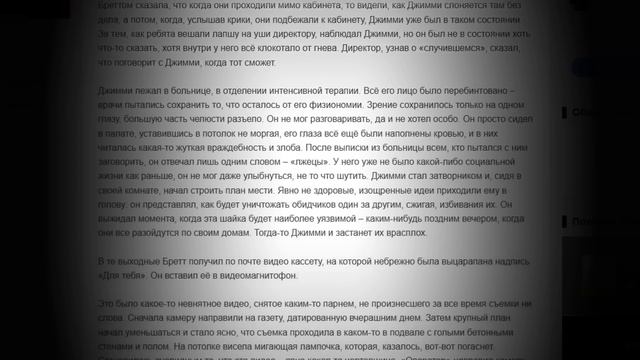 ОТКУДА ВЗЯЛИСЬ ЭТИ ЖУТКИЕ КАРТИНКИ? (Grinning Man, Barney, Лжец) смотреть онлайн