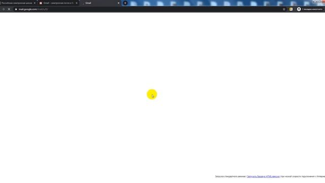 Регистрация учащихся на портале Российской электронной школы (РЭШ). смотреть онлайн