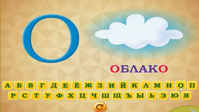 Говорящая азбука. Учим русский алфавит для самых маленьких. Для детей 3-6 лет. Мультики для детей смотреть онлайн