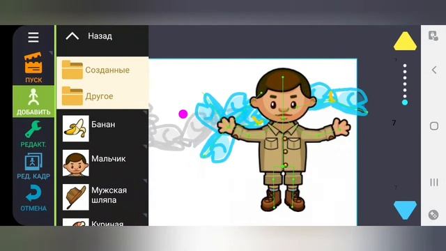 Рисуем мультфильмы 2 - ВСЕ ЛАЙФХАКИ, УРОКИ, БАГИ. ПРИЛОЖЕНИЕ ОТ НАЧАЛА ДО КОНЦА - by Feromm смотреть онлайн