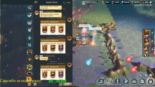 Сделаю вам отряды. Стрим по игре Era of Conquest. смотреть онлайн