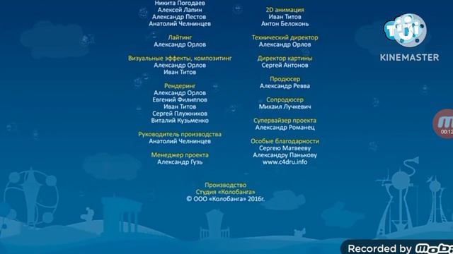 Заставка TIJI (НОВАЯ) смотреть онлайн