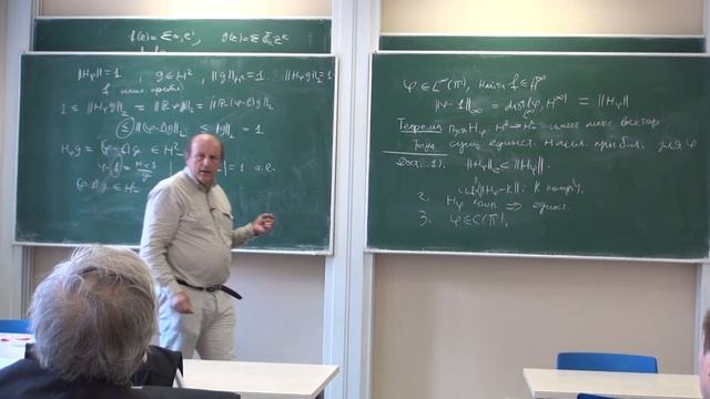 Lecture 1 | Hankel operators and problems for matrix-valued functions | Vladimir Peller | Лекториум смотреть онлайн