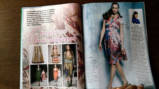 Журнал Susanna MODEN KNIP Видеообзор. Листаем («Сюзанна Моден КНИП») № 07/2017 (июль) смотреть онлайн