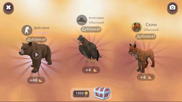 ЛИСИЧКА ПРИКО ВЫРОСЛА и ПОШЛА ОХОТИТЬСЯ в WILDCRAFT смотреть онлайн