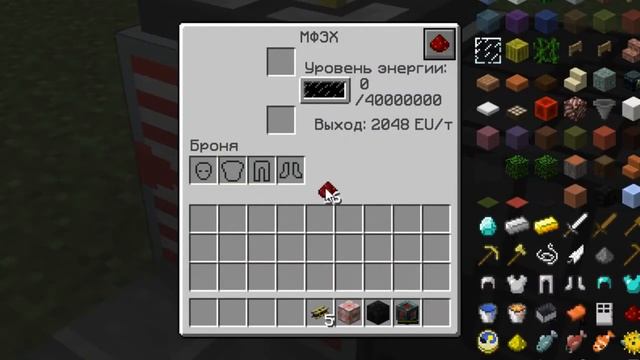 БЕСКОНЕЧНАЯ ЭНЕРГИЯ (IC2 Thermal Expansion Minefactory Reloaded Powerutils) Minecraft 1.7.10
