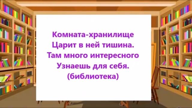 Ознакомление с окружающим миром Тема 