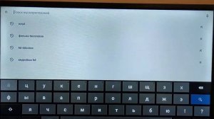 Как скачать подключить и настроить Ютуб на ТВ приставке