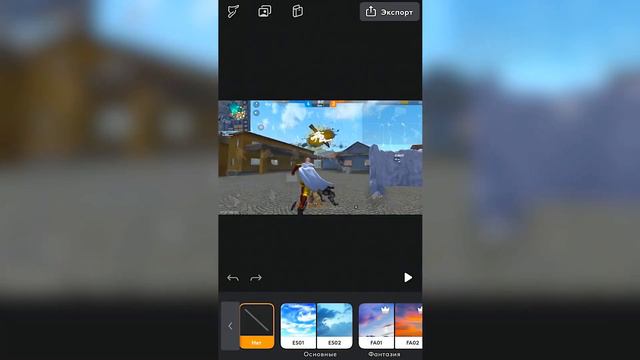 КАК СДЕЛАТЬ НЕБО НА ХАЙЛАЙТЕ 😱 ЭФФЕКТЫ ПО МОНТАЖУ 😎 ОБУЧАЛКА ПО МОНТАЖУ FREE FIRE 🔥 смотреть онлайн
