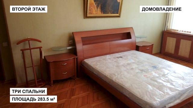 Дом в Центральном районе Сочи с видом на море и город. Недвижимость в Сочи. ГРЦ Сочи. смотреть онлайн