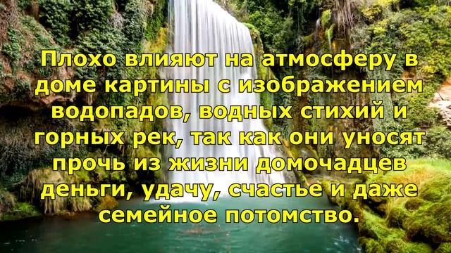 Какие картины нельзя держать дома? Народные приметы. смотреть онлайн