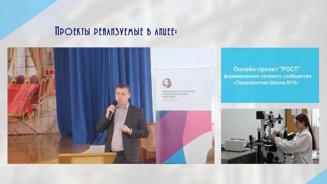 МАОУ лицей № 28 1 смотреть онлайн
