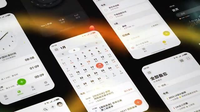 Huawei HarmonyOS NEXT Official Introduction