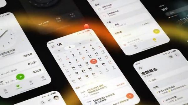 Huawei HarmonyOS NEXT Official Introduction