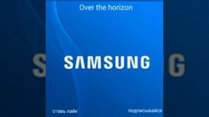 SAMSUNG (официальная музыка)