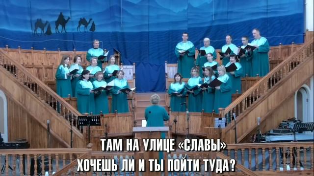Богослужение 18.02.2024 смотреть онлайн