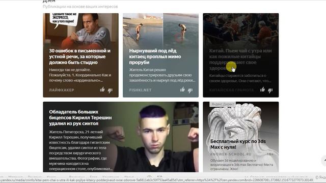 Денежный Дзен. Урок 1. Вступление смотреть онлайн