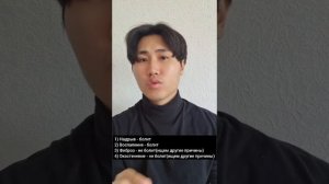 Пяточная шпора не болит. Доктор Артем Пак