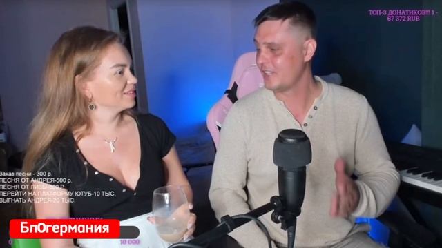 ЧЕМ ЕЛИЗАВЕТА ЗАСМУЩАЛА АНДРЕЯ РАДЫГИНА? смотреть онлайн
