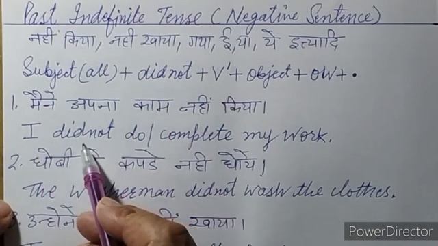 Past Indefinite Tense Negative | Past Indefinite Negative Sentence | Past Indefinite Negative #Rule смотреть онлайн