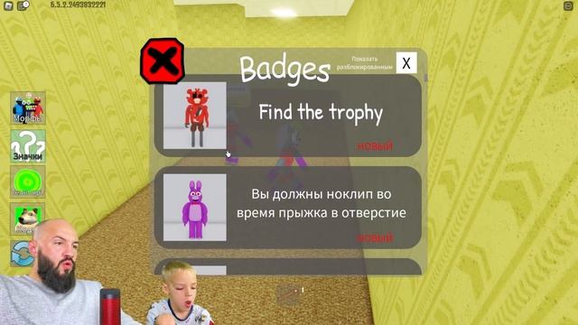ФНАФ В ЗАКУЛИСЬЕ. РОКСИ, МОНТИ, ЧИКА и др. Обнова 6.5.2.2. Backrooms Morphs Roblox смотреть онлайн