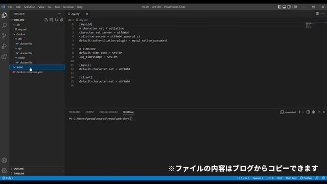 【docker composeとは？】dockerで「Go+Node+MySQL」のWEBサービス開発環境を構築する смотреть онлайн