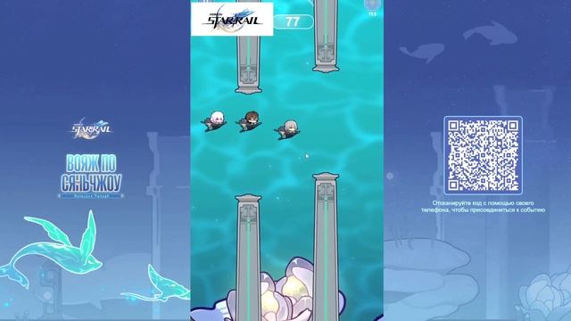 ✈️Вояж по Саньчжоу? Flappy Bird ❓ || Honkai Star Rail (1.1) смотреть онлайн