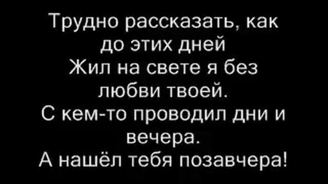 Самоцветы---Где же ты была_instrumental(back) смотреть онлайн