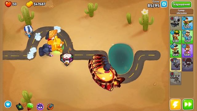 Прохождение Bloons TD 6! ПРОХОЖДЕНИЕ ОДИССЕИ! САМАЯ СЛОЖНАЯ ОДИССЕЯ В БТД 6! У МЕНЯ БОМБИТ!KK Gamin