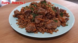 Гречка по Купечески