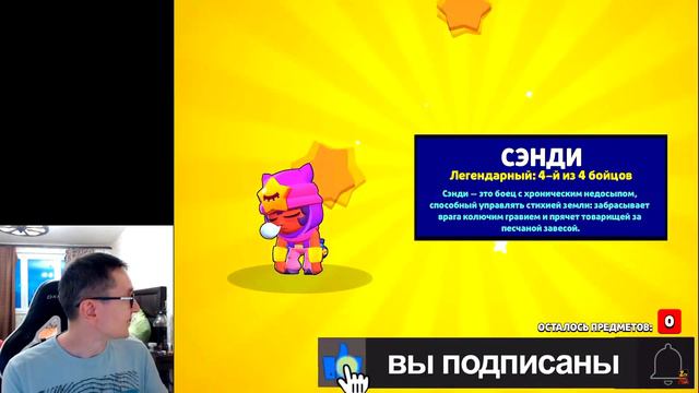 Топ 5 Самых Лучших Реакций на Выпадение ЛЕГИ в Бравл Старс // Brawl Stars смотреть онлайн
