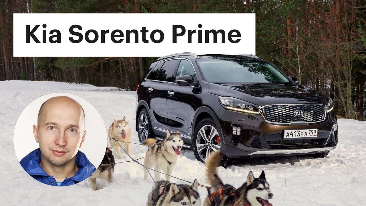 Кореец ОБОШЕЛ японцев. Kia Sorento Prime 2018. Обзор и тест-драйв смотреть онлайн