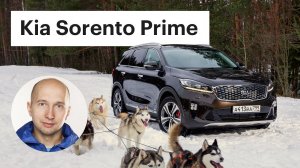 Кореец ОБОШЕЛ японцев. Kia Sorento Prime 2018. Обзор и тест-драйв