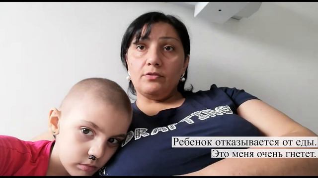 Cрочный сбор для 7-летней Эмили, которая борется с раком! смотреть онлайн
