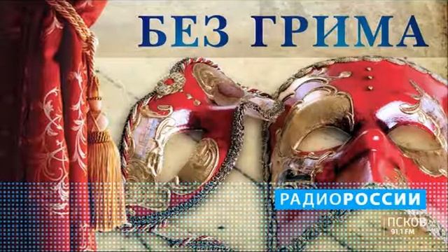 Без грима. Кукольник Ирина Кендрали. Выпуск 08.10.21 смотреть онлайн