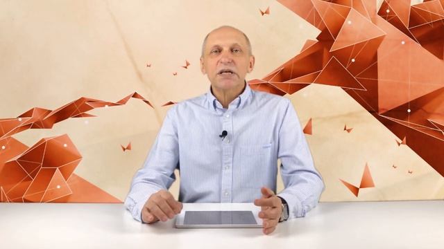 Руководство к Совершенству