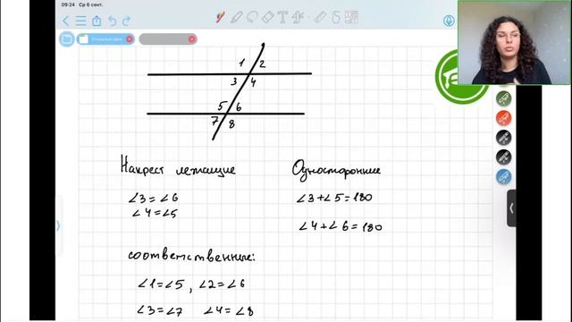 Математика 11 класс. Открытый урок 06.09.2023 смотреть онлайн