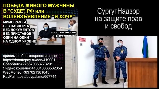 100 ОФЕРТ или ГЕНЕРАТОР СЛУЧАЙНЫХ СУДОВ 2021.04.06 Сургут