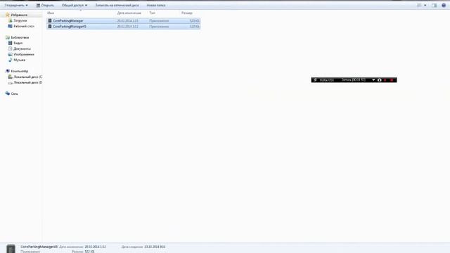 Видео урок: Разблокировка CPU, поднятие FPS смотреть онлайн