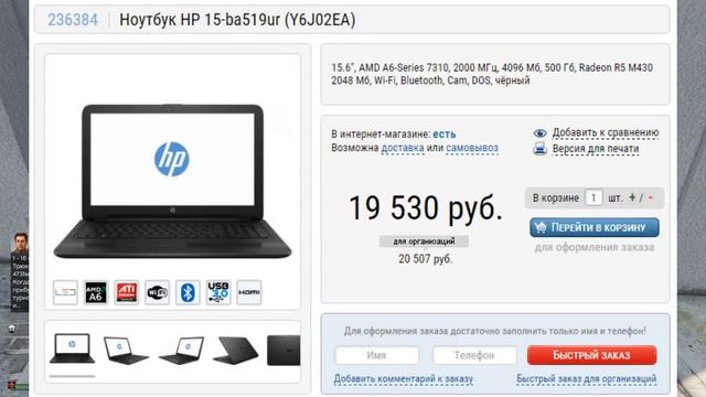 ТОП 5 НОУТБУКОВ ЗА 15000-20000 РУБЛЕЙ смотреть онлайн