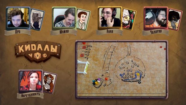 КИДАЛЫ. Бэкстейджи второй главы смотреть онлайн