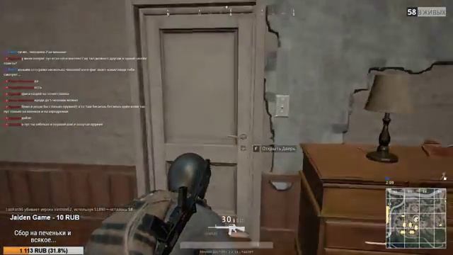СТРИМ: PlayerUnknown's Battlegrounds - Полутаем, постреляем. смотреть онлайн
